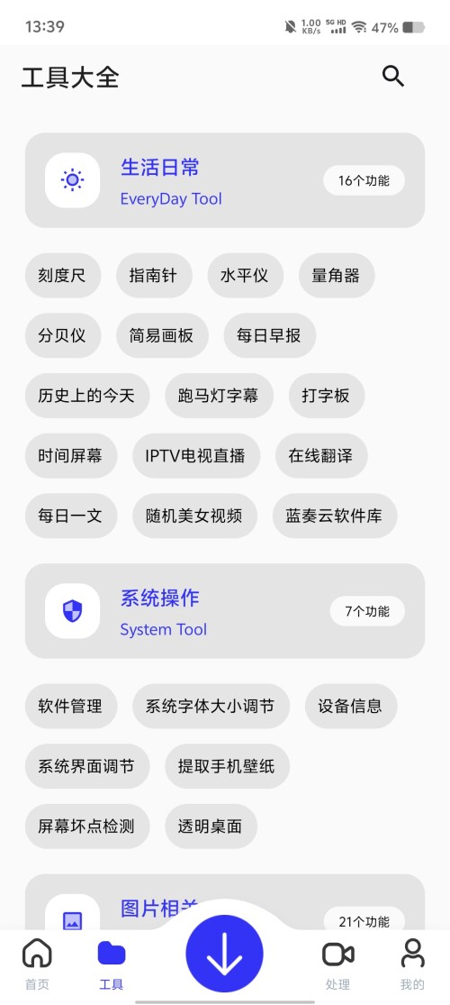 Screenshot_20250314_1339195a0797ea01543b1a.jpg