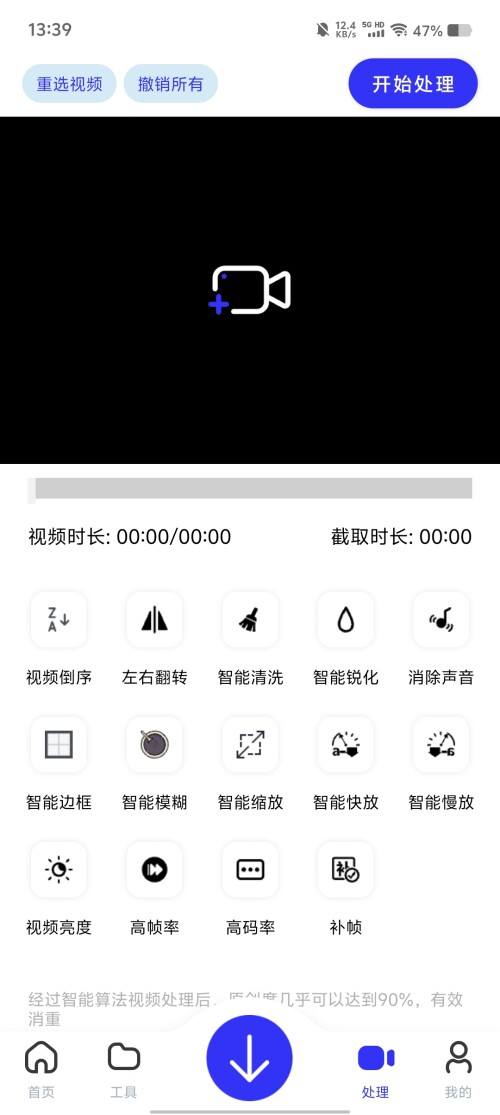 Screenshot_20250314_1339262f059970a73583b6.jpg