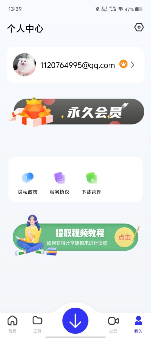 Screenshot_20250314_1339453d9ebd0edac82d1d.jpg