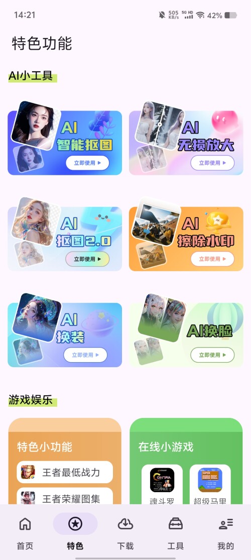 Screenshot_20250314_142100d9ba8b7b0d9757ae.jpg