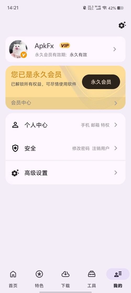 Screenshot_20250314_1421284afb3963920ee6de.jpg
