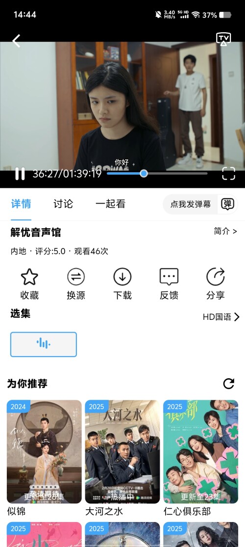 Screenshot_20250314_14441096cdf3d7414e3b6e.jpg