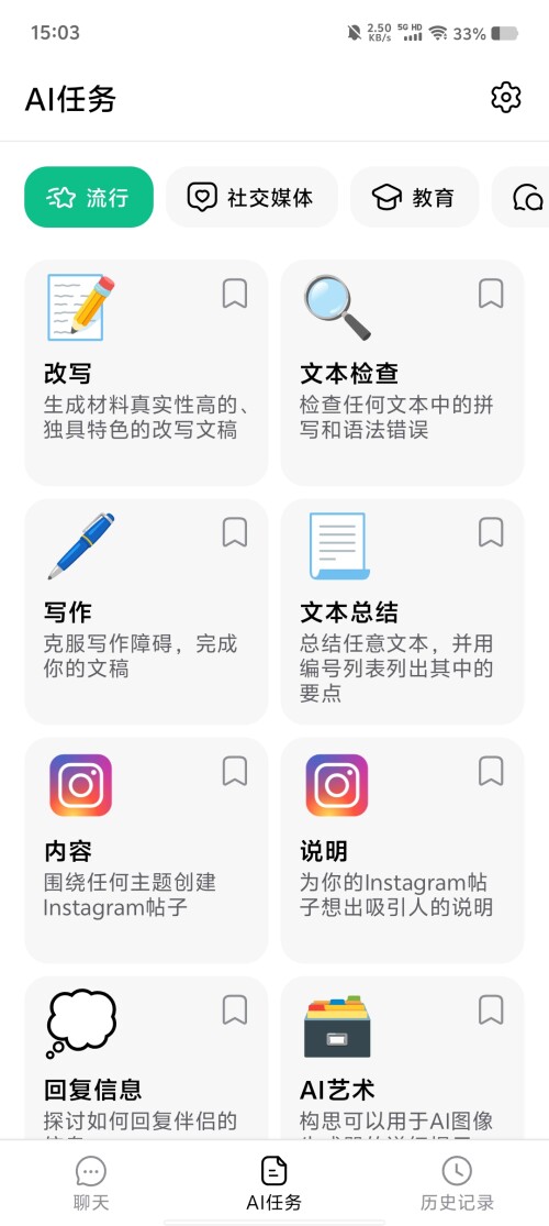 Screenshot_20250314_150333a3ddefb81585839a.jpg