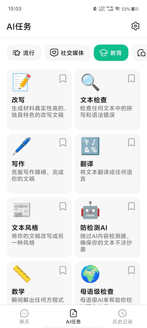 Screenshot_20250314_1503388615485bfe6f4c1e.jpg