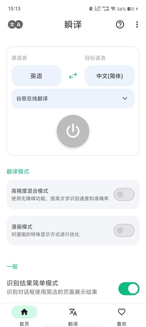 Screenshot_20250314_151341c72fd1c19b7b0de7.jpg