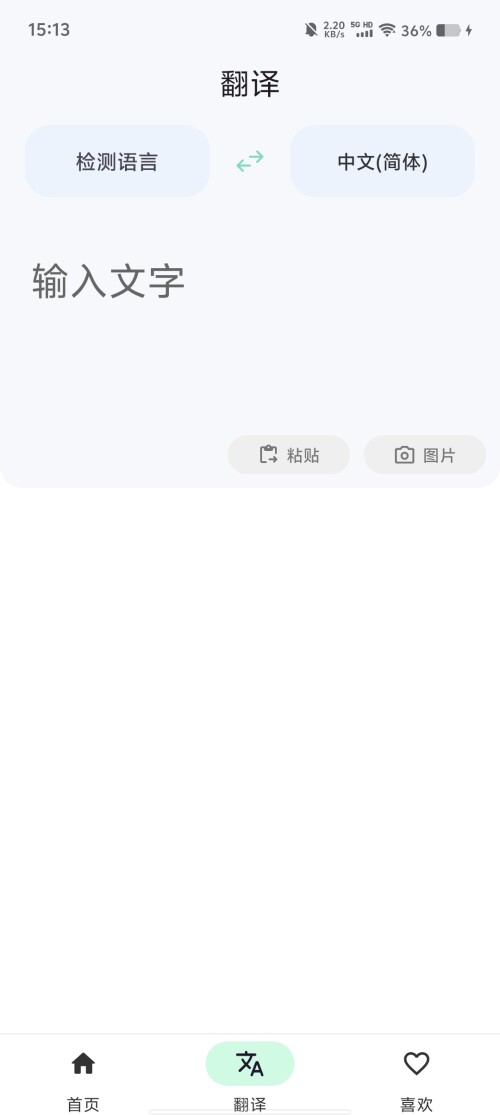 Screenshot_20250314_15134698f293d9336936ff.jpg