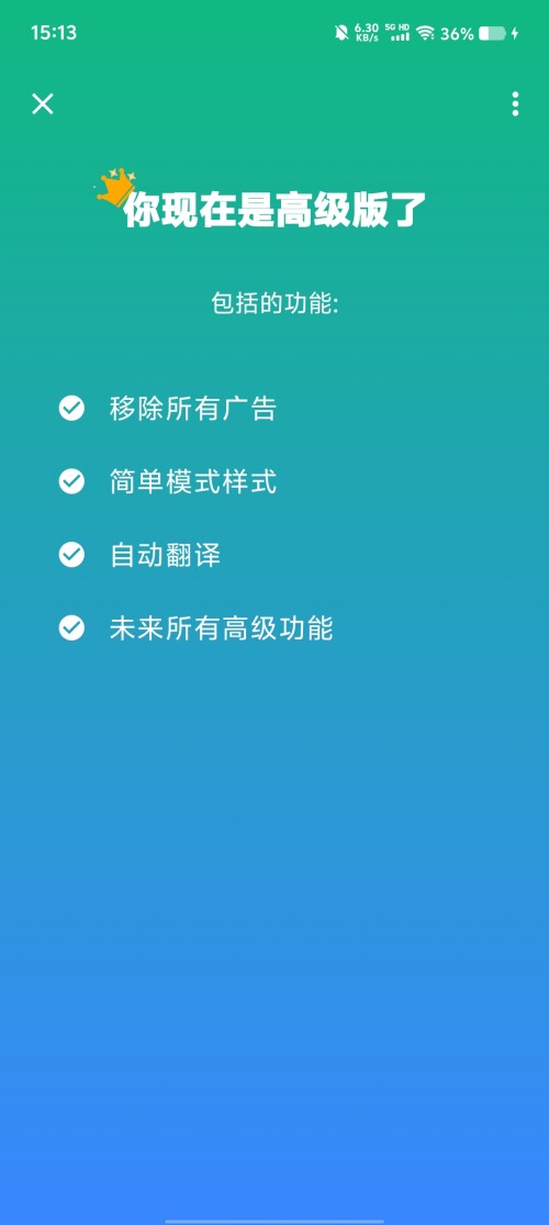 Screenshot_20250314_151357c38b6fc4b28ad0f8.jpg