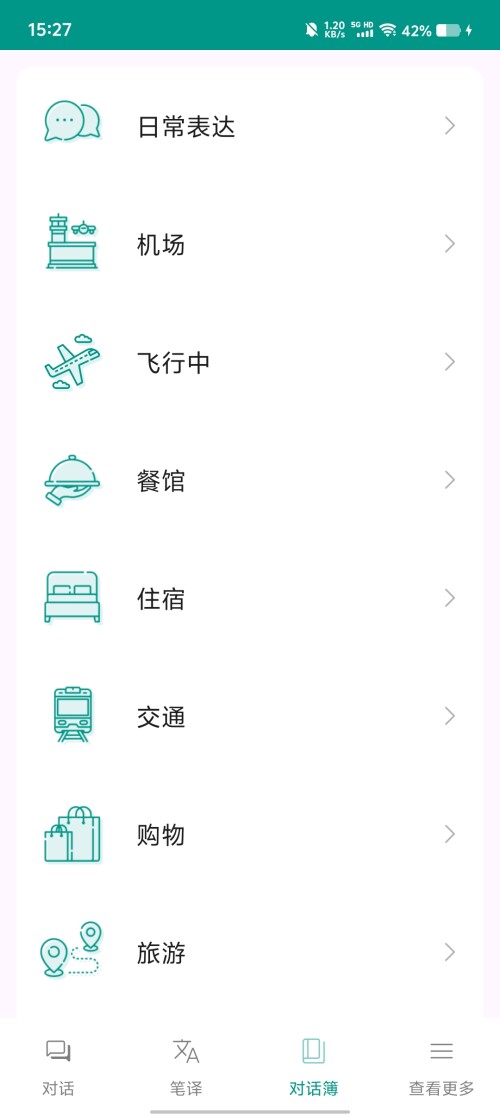Screenshot_20250314_1527476aba19c340e04b72.jpg