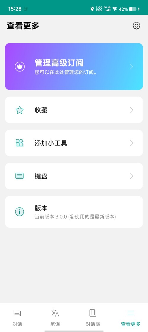 Screenshot_20250314_152802dd778b6612e709dd.jpg