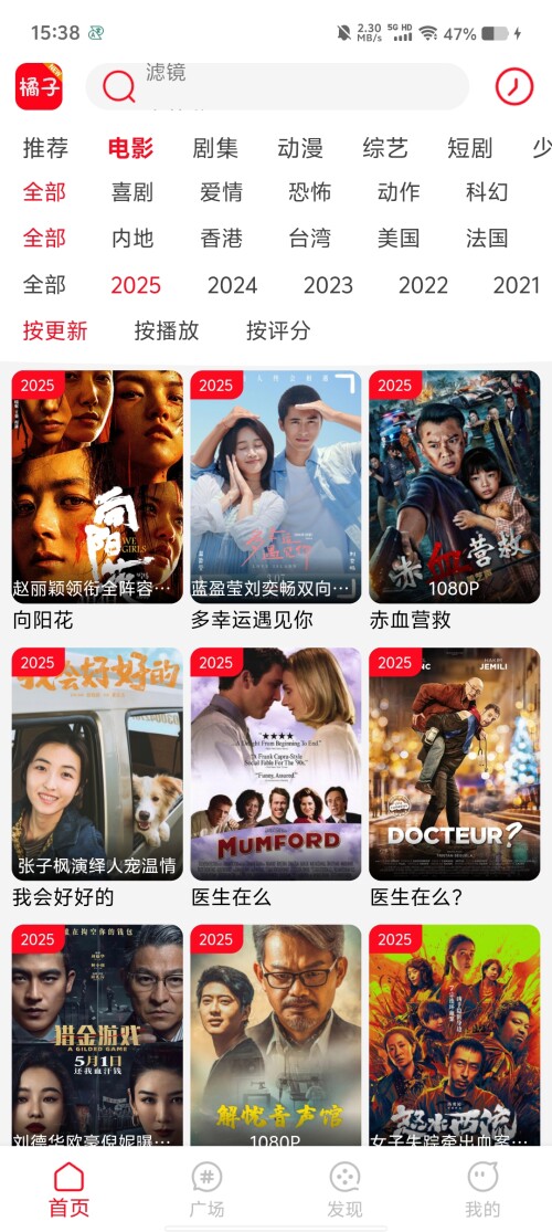 Screenshot_20250314_1538173db2bfebd0cde7c6.jpg