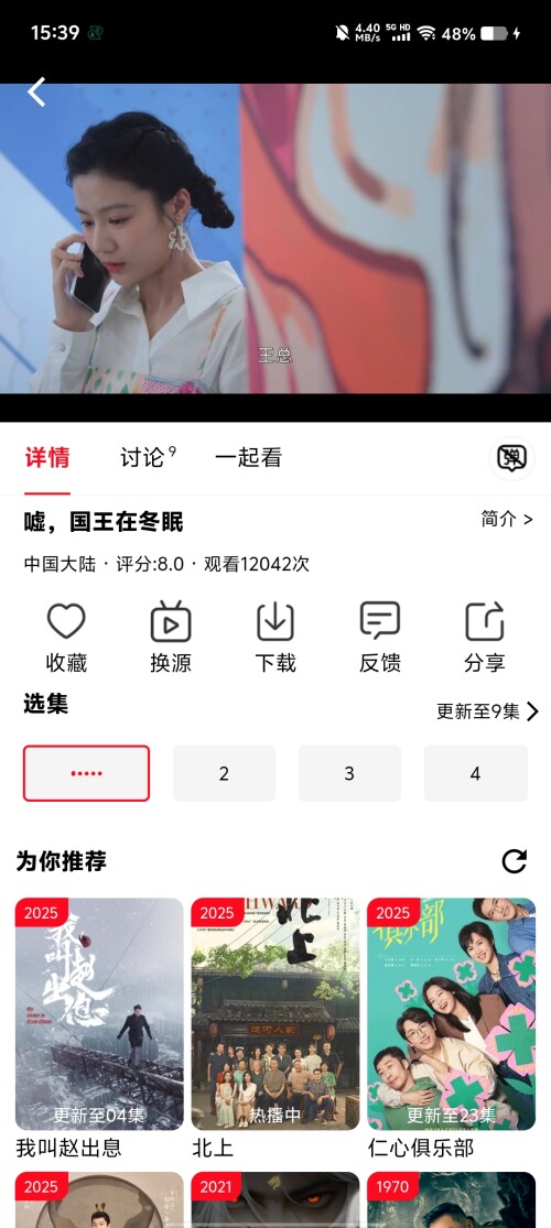 Screenshot_20250314_15392872aef1426998a942.jpg