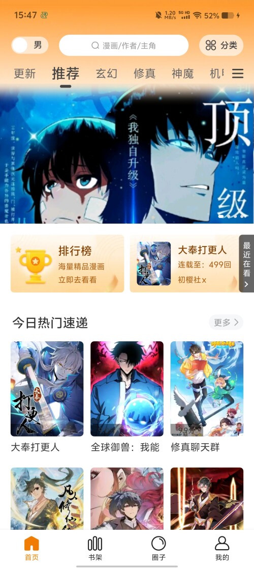 Screenshot_20250314_154707ad18a27dc012499d.jpg