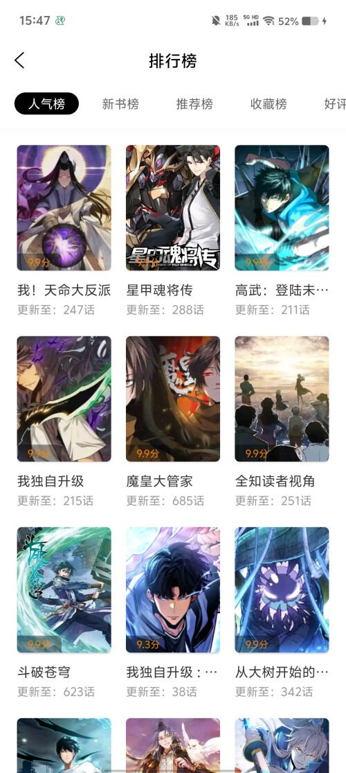 Screenshot_20250314_154710abe1f00a3a6075e5.jpg