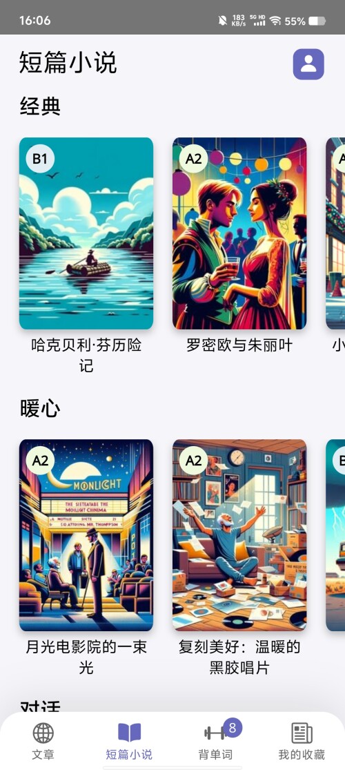 Screenshot_20250314_16063625d972b4bd8d50b2.jpg