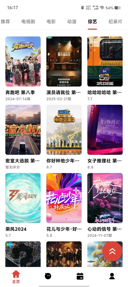 Screenshot_20250314_16175957b4ebd1dc4af87a.jpg