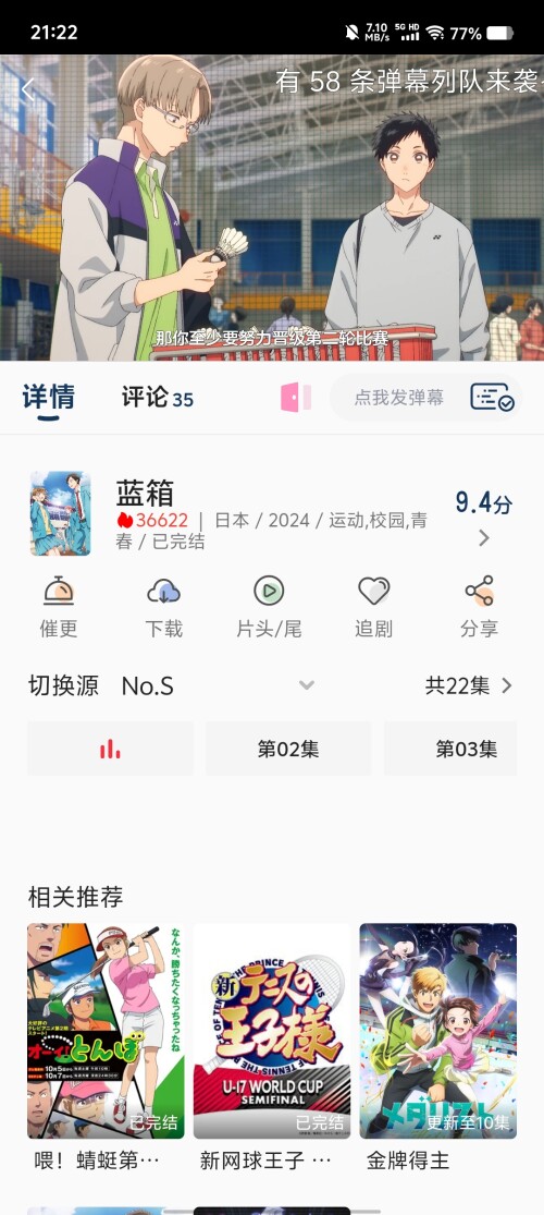 Screenshot_20250314_212242b1b0c16b5e9f5ba4.jpg
