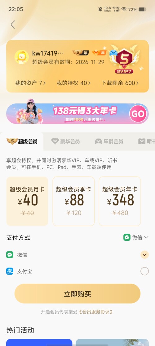 Screenshot_20250314_22050353c432b490acf93c.jpg