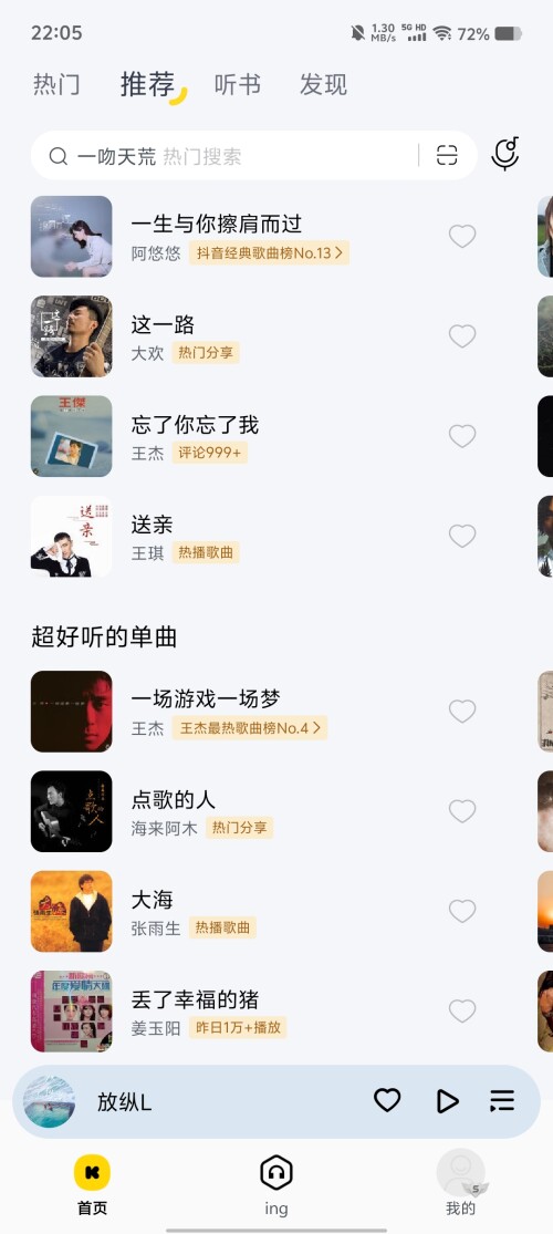 Screenshot_20250314_22051657b3295f94a329e1.jpg