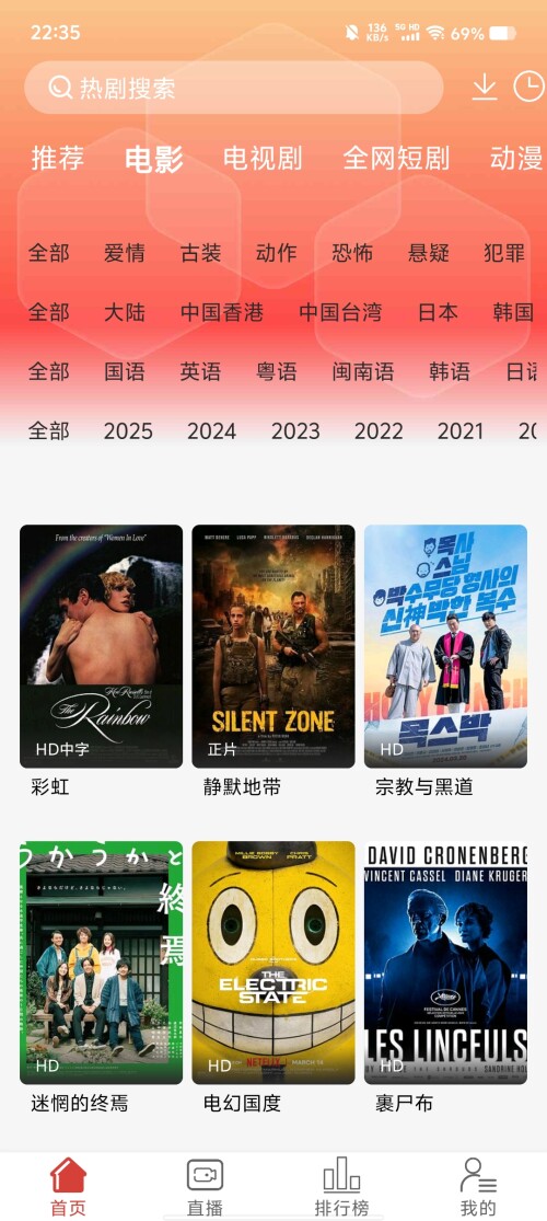 Screenshot_20250314_2235565f62064d395713af.jpg