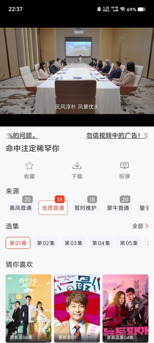 Screenshot_20250314_22371481fc6f9db022bd5d.jpg