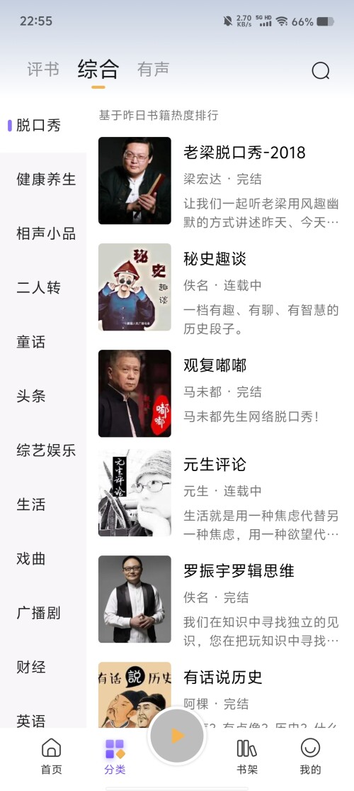 Screenshot_20250314_2255435d99fc06cd83396c.jpg