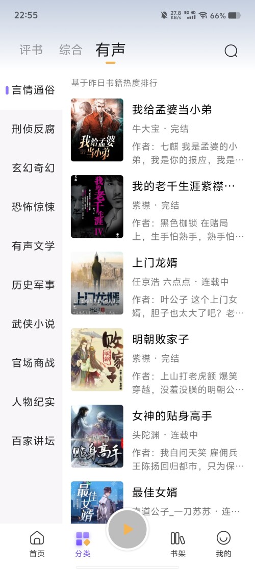 Screenshot_20250314_2255467269d6c3e15b5ae7.jpg