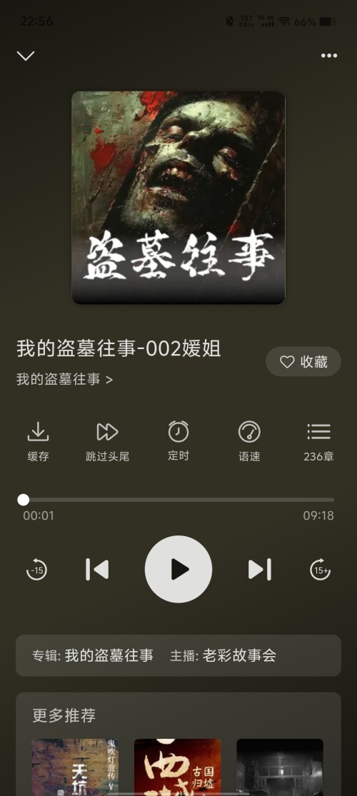 Screenshot_20250314_22565076ebc2bb9e9b26ab.jpg