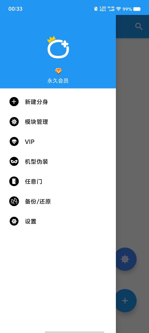 Screenshot_20250315_003302e8f8cffb74cdceb7.jpg