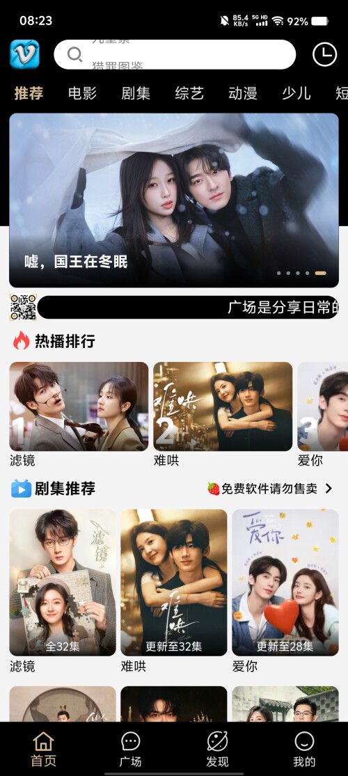 Screenshot_20250315_0823027b76c654ae6ddd78.jpg