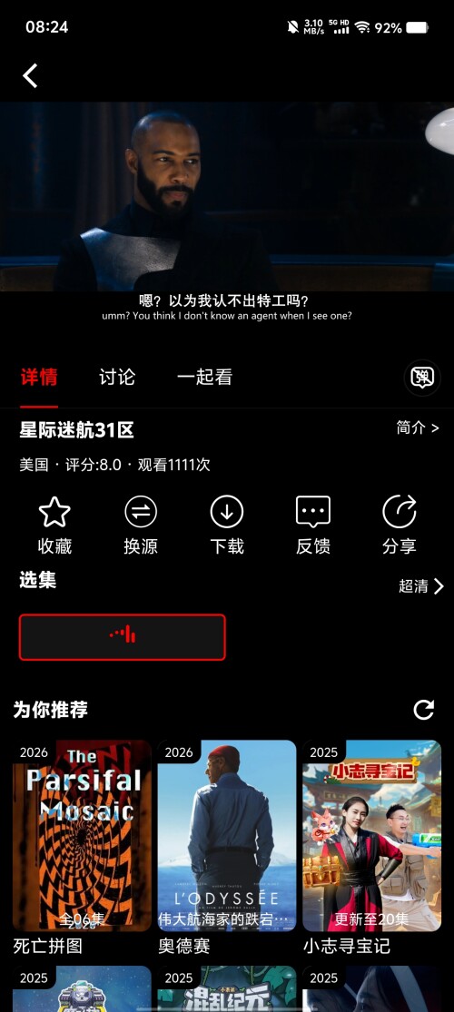Screenshot_20250315_082403cca16c07a54cd3fa.jpg