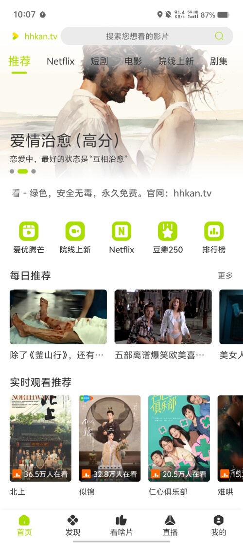 Screenshot_20250315_100724946bc2f2ff2c6139.jpg