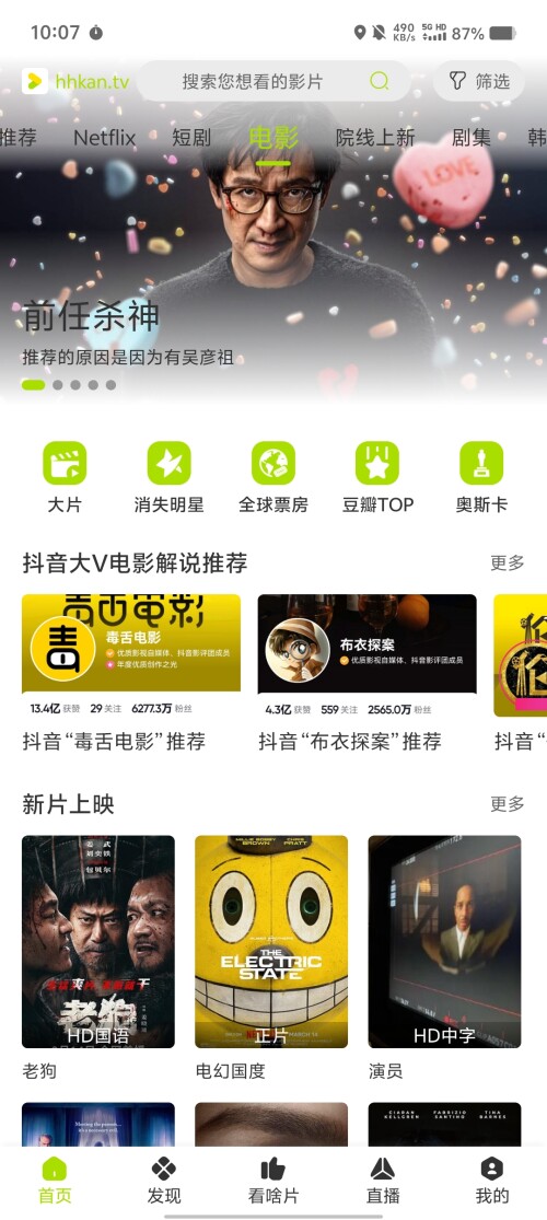 Screenshot_20250315_1007336d4dedd663f552aa.jpg