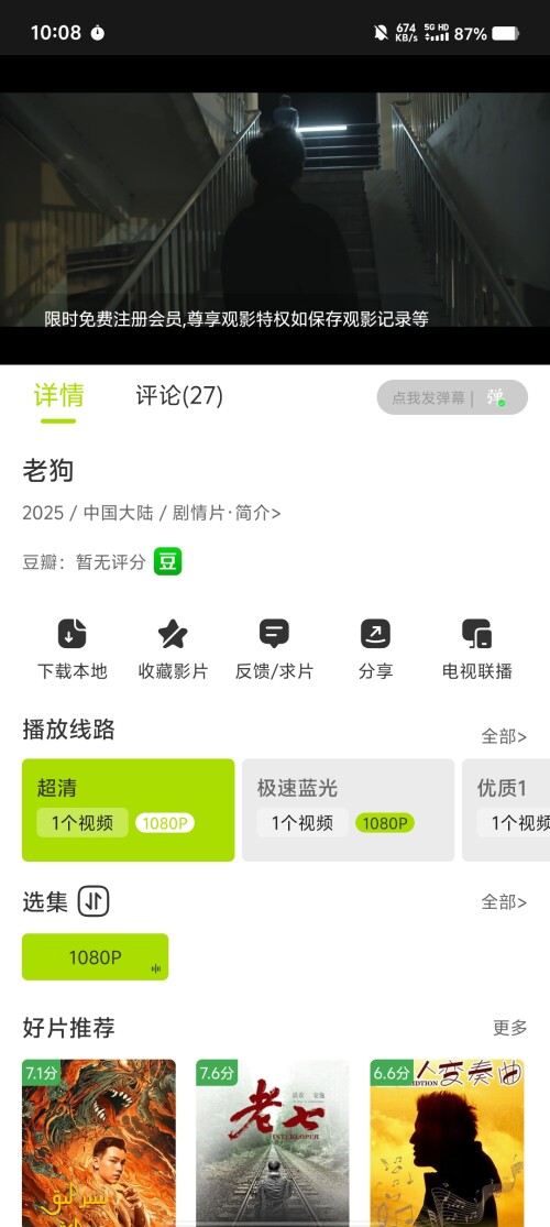 Screenshot_20250315_1008059f332b302adbbfda.jpg