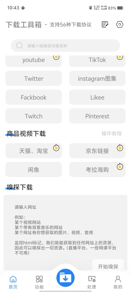 Screenshot_20250315_1043188a13b0786dc43f9e.jpg