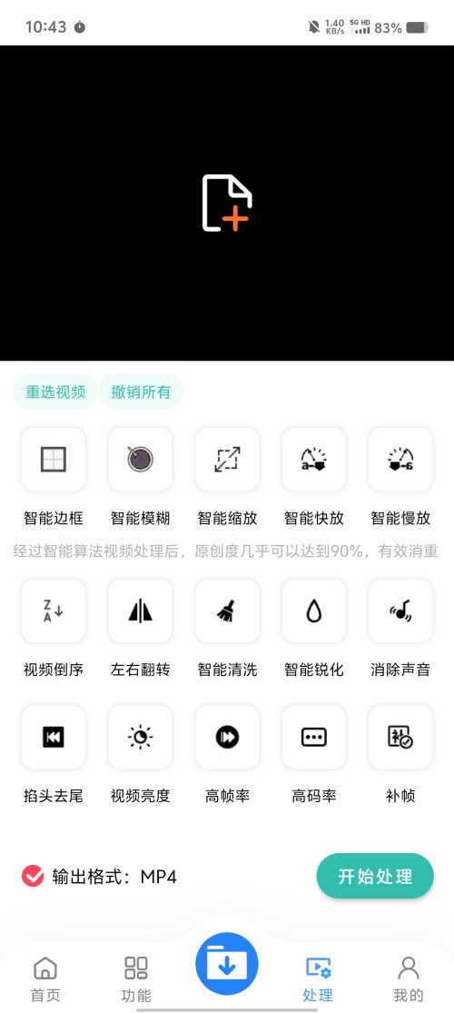 Screenshot_20250315_104327dd3bf674089bf0bd.jpg