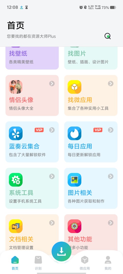 Screenshot_20250315_120842246f9854355bff2c.jpg