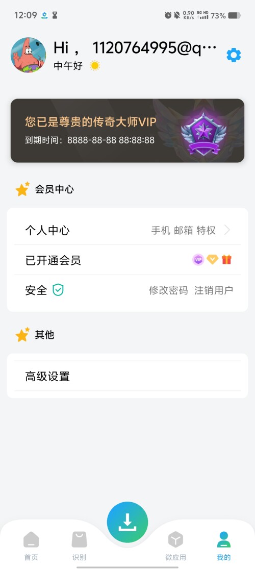Screenshot_20250315_120906ed718d8a5e06b608.jpg