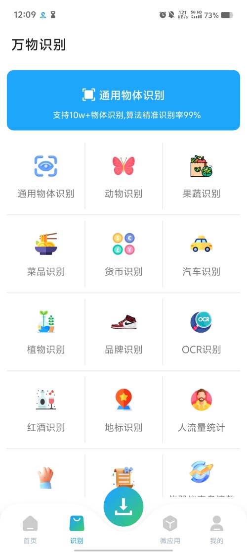 Screenshot_20250315_120910925d1df5cae06b20.jpg