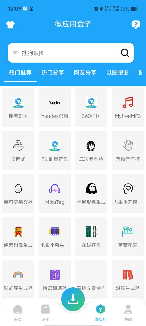 Screenshot_20250315_120917a54f823e0ad9a769.jpg