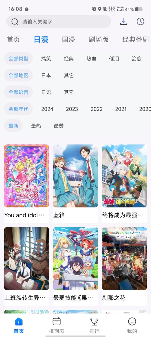 Screenshot_20250315_16081357f85facd8f7c47f.jpg