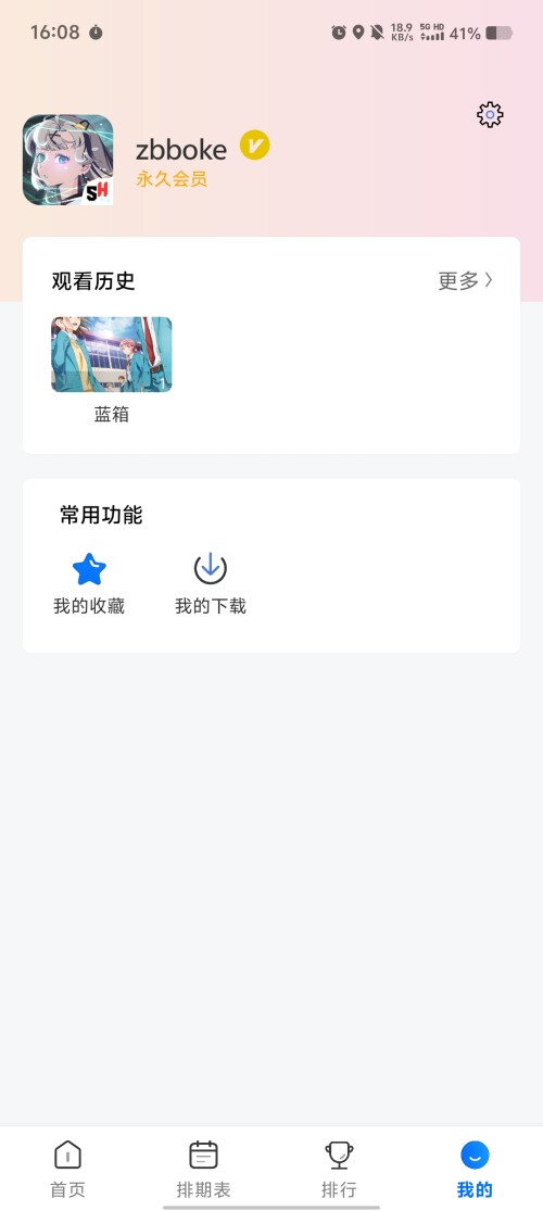 Screenshot_20250315_160855e3a4884472666e1d.jpg