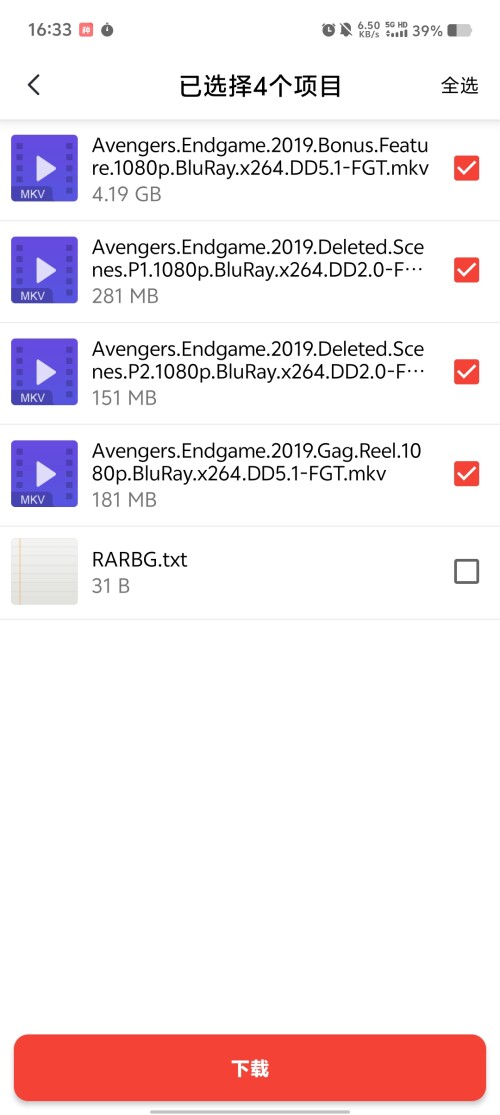 Screenshot_20250315_1633025ac49f29322a02c5.jpg
