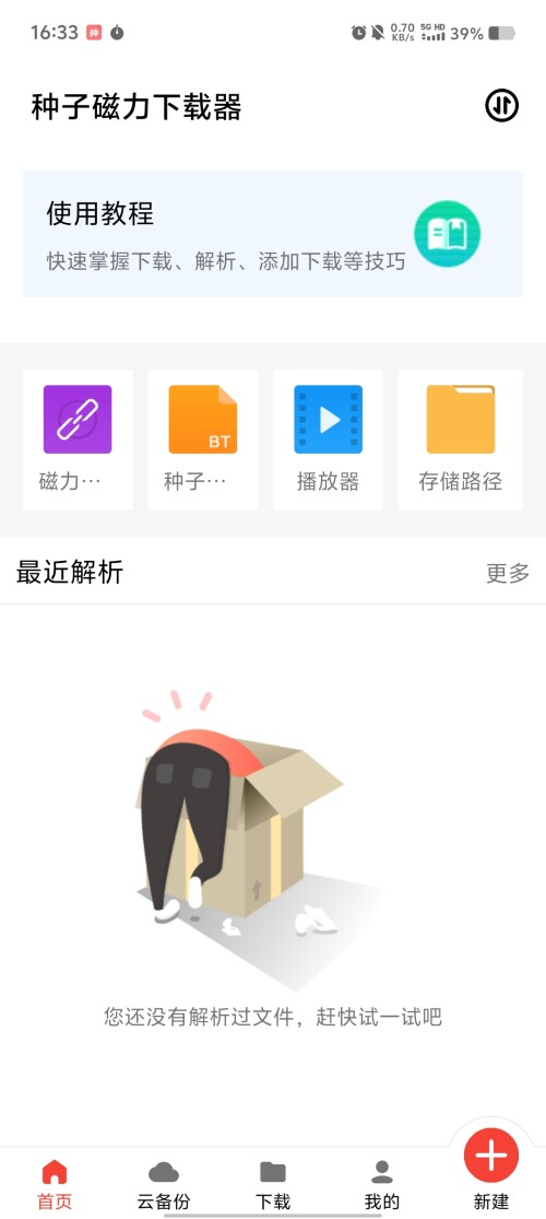 Screenshot_20250315_16330615cc7ac773ee3829.jpg