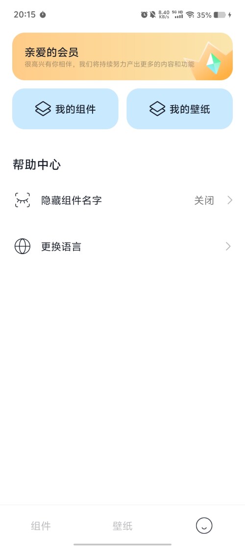 Screenshot_20250315_2015164efe35f428d9332a.jpg