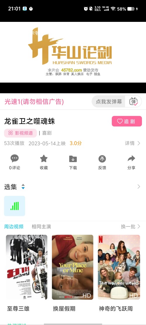 Screenshot_20250315_210154465078e4281da784.jpg