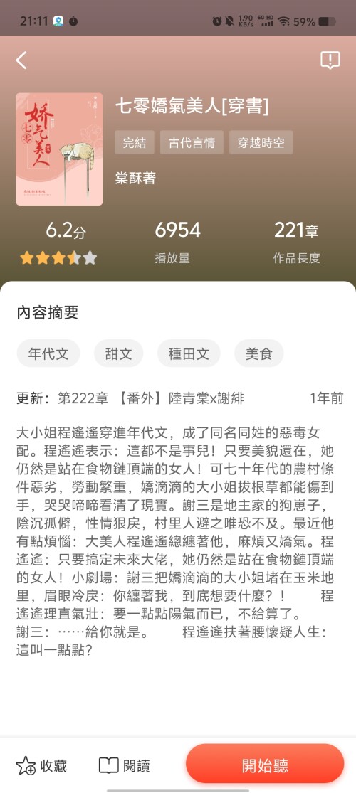 Screenshot_20250315_21112311f25daf4f715c23.jpg