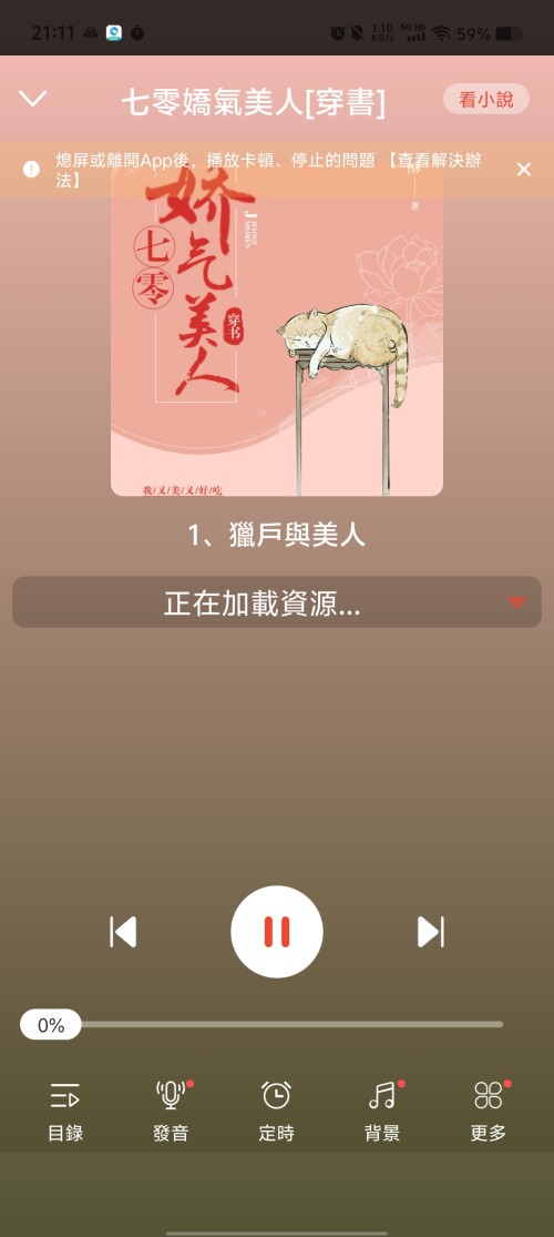 Screenshot_20250315_2111270c3c969b5f419241.jpg