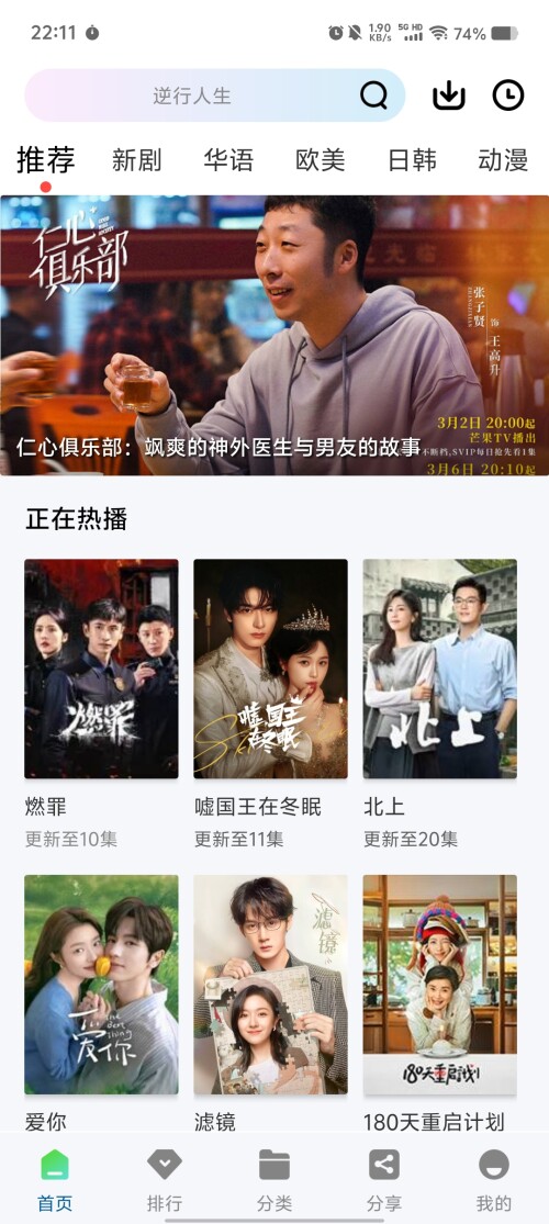 Screenshot_20250315_2211586c6552a28c8b795f.jpg