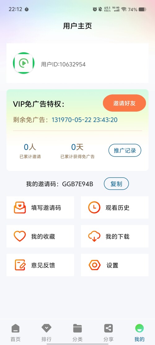Screenshot_20250315_2212079ca0055bd5556133.jpg