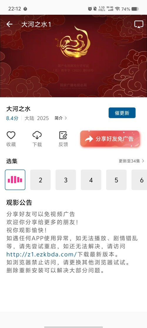 Screenshot_20250315_221217d60b8dde4085516b.jpg